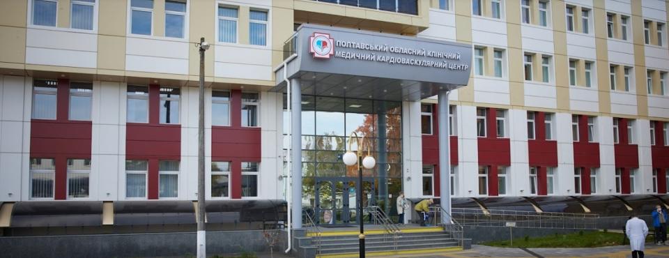 КАРДІОЛОГІЧНИЙ ДИСПАНСЕР